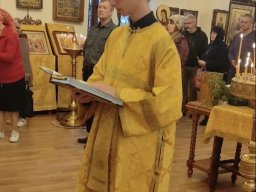 Неделя 17-я по Пятидесятнице